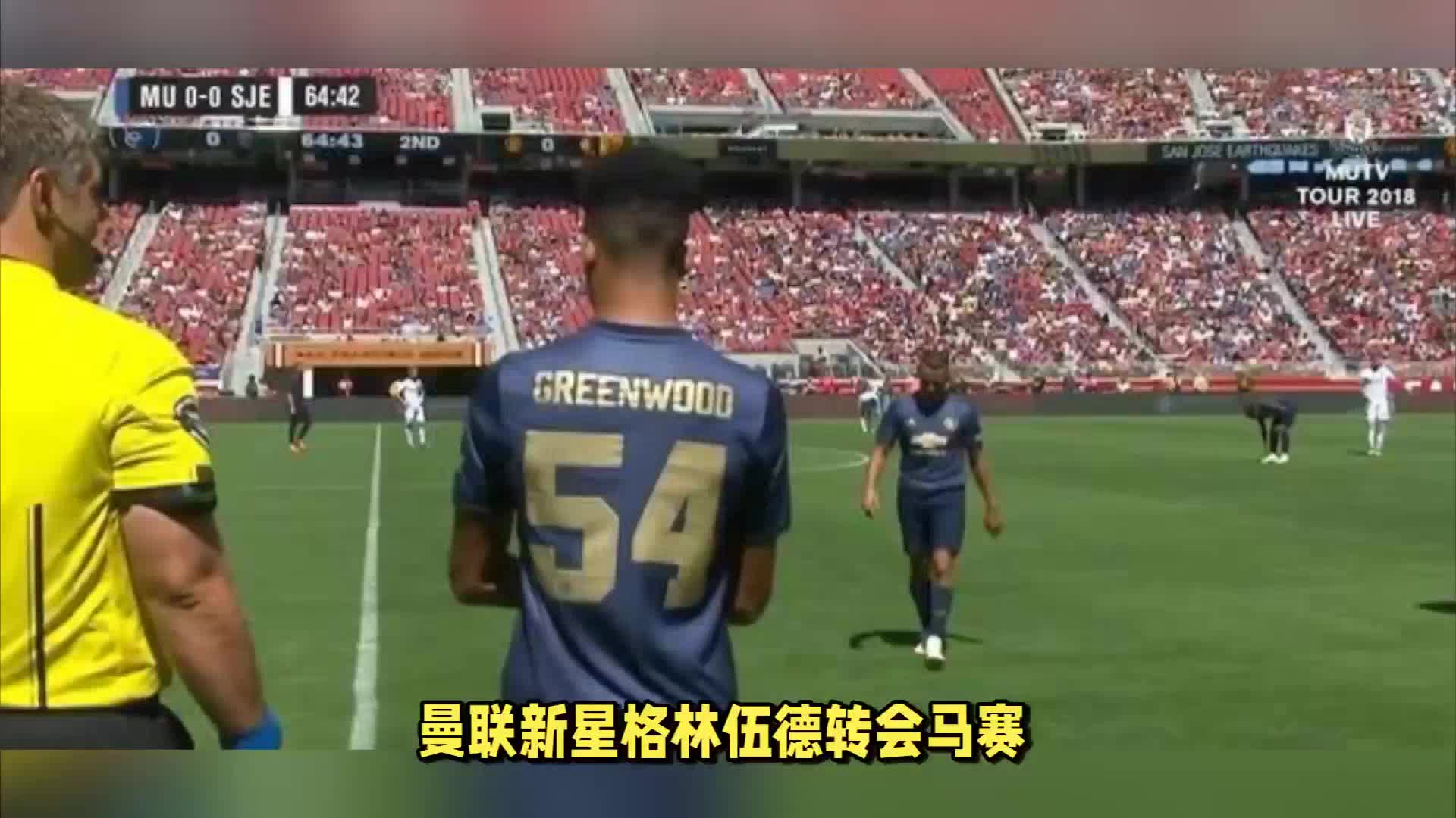 不少人
