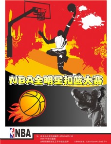 后第三个海