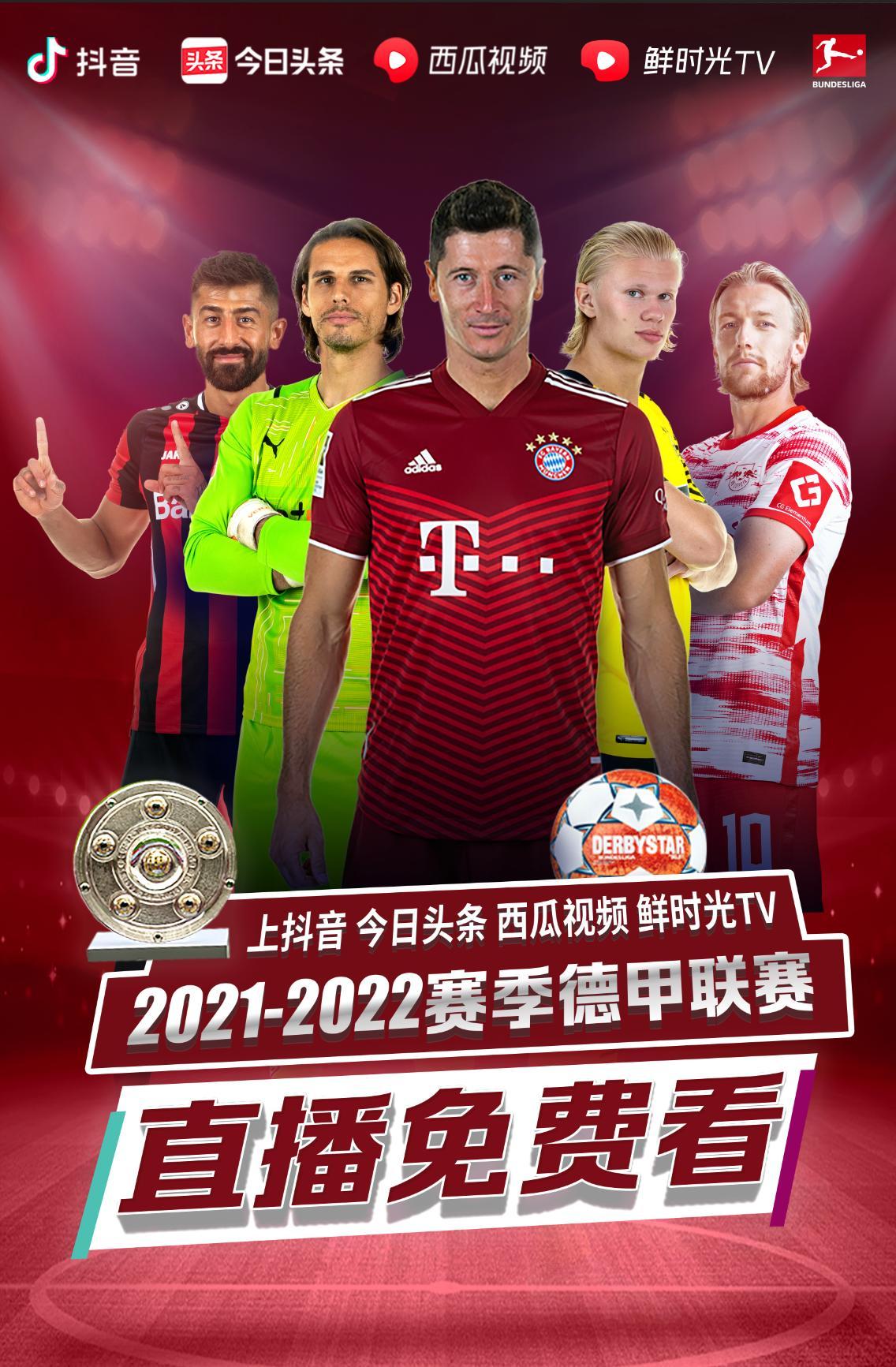 缩影曼联通