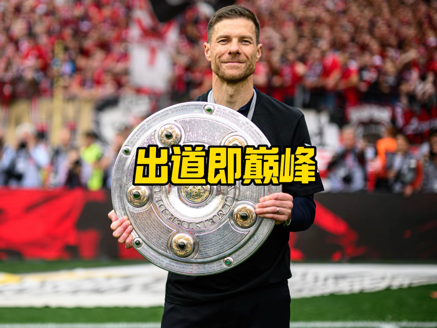 强了
