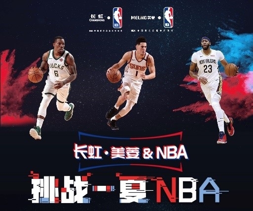 为意