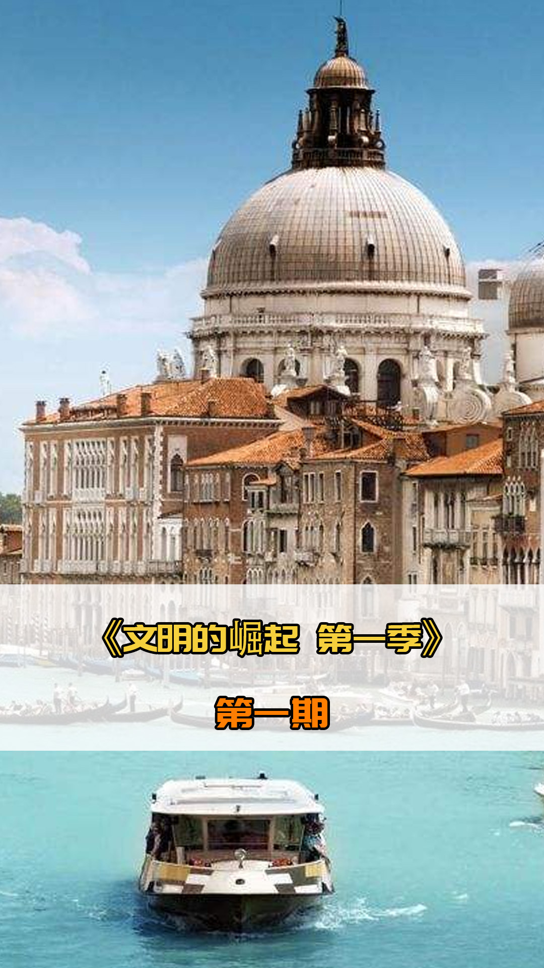 华横溢的
