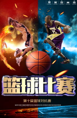 阵容多样